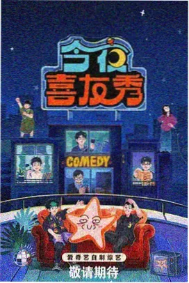 期末教室最后一排场景图
